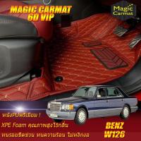 ราคา Benz W126 500SEL1979-1991 Sedan (เฉพาะห้องโดยสาร) พรมรถยนต์ W126 300SEL 420SEL 500SEL 560SEL พรม6D Magic Carmat (5263944659)
