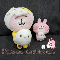 ราคา ตุ๊กตา Piske & Usagi กระต่ายชมพูและนกจิ๋ว คานาเฮย์ ตานาเฮ Kanahei's Small Animals ลิขสิทธิ์นำเข้าจากญี่ปุ่น ขนาด 5-9" (20425906180)