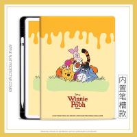 ราคา เคส ลายการ์ตูนหมีพูห์ พร้อมช่องใส่ปากกา สําหรับ iPad air4 5 mini4 5 6 10.2 gen7 8 9 iPad 2022 pro11 gen10 iPad air1 2 gen5 6 air7 gen11 mini7 (23350959447)
