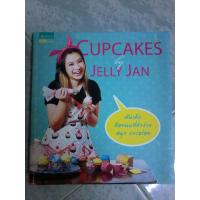 ราคา Cupcakes by Jelly Jan หนังสือมือสอง (5569029242)
