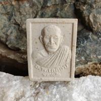 ราคา พระผงทหารเสือ รุ่น 1 หลวงพ่อเคลือบ วัดหนองกระดี่ (นอก) ออกหนองกระดี่ใน จ.อุทัยธานี (29529840168)