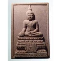 ราคา Antig on Shopee 3588 พระพุทธวชิรกาญจนบารมี เนื้อผงฝังตะกรุด วัดวังตะเคียนทอง ที่ระลึกในงานผูกพัทธสีมา (23946894204)