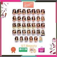 ราคา ลอรีอัล เอกซ์เซลเล้นซ์ LOREAL Excellence Creme(ครีมเปลี่ยนสีผม,ยาย้อมผม) (28013954365)