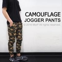 ราคา CAMO JOGGER PANTS กางเกงจ๊อกเกอร์ ลายทหาร (51991202)