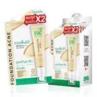 ราคา (ยกกล่อง) BK Sensi Foundation Acne BB SPF50+ PA++++ 4g บีเค เซนซิ ฟาวเดชั่น แอคเน่ บีบี รองพื้น (23100707102)