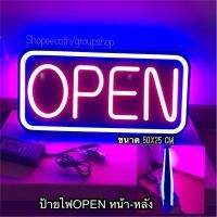 ราคา ป้ายไฟLED ป้ายไฟOPEN ป้ายไฟวิ่ง ป้ายไฟร้าน ป้ายไฟOPENสีชมพู รุ่นพิเศษOPENหน้า-หลัง (8356596928)
