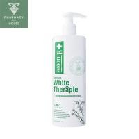 ราคา Smooth E white therapie lotion 200 ml. ( ขาว ) (8524770721)