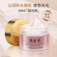 ราคา ผิว Beth Deep Sea Jellyfish Super Brightening Foaming Mask Smear Type ปรับปรุงหมองคล้ํา Brightening Moisturizing Firming Anti-Wrinkle Cream 4A9M (43424156036)