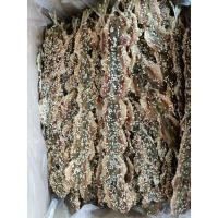 ราคา ปลาข้างเหลืองงาหวานอร่อย (9278984550)