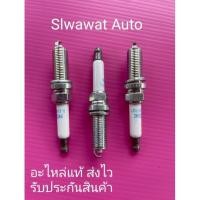 ราคา หัวเทียนเข็ม(Iridium Power) (10922175929)