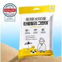 ราคา ผ้าเช็ดตัวชายหาด Billy Grande 5-Pack Large Water Park Shower Bath Body Towel ผ้าเช็ดตัว (40321358208)