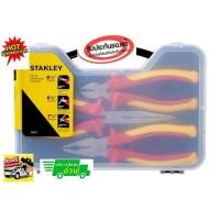 ราคา Stanley 84-011 ชุดคีมหุ้มฉนวนไฟฟ้า VDE 3 ชิ้น ( ปากจิ้งจก + ปากเฉียง + ปากแหลม ) (7408175684)