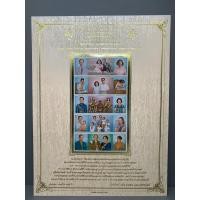 ราคา แสตมป์แพ๊คเกจพิเศษชุดวันราชาภิเษกสมรส ครบ50ปี ปี2543 ครบชุด5ดวง (42365168641)