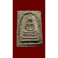 ราคา พระสมเด็จหลวงปู่นาค วัดระฆัง พิมพ์ใหญ่ หลังตราแผ่นดิน ปี 2495  (40175186737)