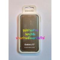 ราคา เคส Samsung Galaxy S7 Clear view cover สีทอง ของใหม่ แท้ ค้างสต๊อก ยังไม่ผ่านการใช้งาน (22136094990)