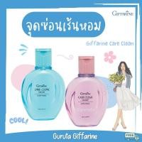 ราคา จุดซ่อนเร้น สบู่ล้างจุดซ่อนเร้น น้ำยาอนามัย น้ำยาอนามัยกิฟฟารีน ล้างจุดซ่อนเร้นผู้หญิง น้ำยา อนามัย จุดซ่อนเล้น กิฟฟารีน (21751455641)