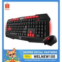 ราคา คีย์บอร์ด เกมมิ่ง GAMDIAS ARES-GKC 100 Gaming Membrane Keyboard and DEMETER Mouse Combo คีย์บอ (8017935268)