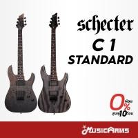 ราคา Schecter C-1 Standard กีตาร์ไฟฟ้า Schecter รุ่น C-1 Standard Music Arms (26068975234)