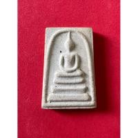 ราคา 22-2พระสมเด็จบางขุนพรหมพิมพ์ใหญ่ปี 2517 หลวงปู่โต๊ะร่วมปลุกเสก (40855486664)