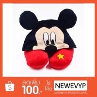 ราคา หมอนรองคอมีหมวก มิกกี้เมาส์ Mickey Mouse (1336377320)