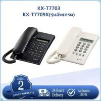 ราคา KX-T7703 (รุ่นอัพเกรดKX-T7709x)(สีขาว สีดำ) โทรศัพท์บ้าน โทรศัพท์มีสาย โทรศัพท์สำนักงาน (42770957286)