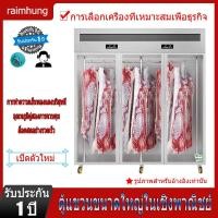 ราคา ตู้แขวนเนื้อวัวเนื้อแกะเชิงพาณิชย์ตู้แช่แข็งตู้แขวนเนื้อเย็นตู้แช่แข็งโชว์ตู้แช่แข็งตู้แช่เย็น (24529602065)