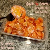 ราคา กุ้งหวานกุ้งเชื่อมกุ้งแก้ว (ซีลสูญญากาศ) (8653949204)