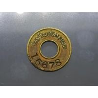 ราคา เหรียญโทรศัพท์ รุ่น 3 ตัวเลข 5 หลัก เลข 15678 ผ่านใช้ (24223892796)