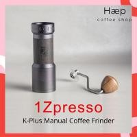 ราคา 1Zpresso K-Plus & K-Max Coffee Grinder ที่บดกาแฟมือหมุน (5876036053)