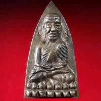 ราคา เหรียญเตารีดหลวงปู่ทวดรุ่นสร้างบารมีหลวงปู่เจือวัดกลางบางแก้วปี52 (21952186167)