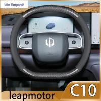 ราคา ฝาครอบพวงมาลัย Leapmotor C10 พร้อมปลอกคาร์บอนระบายอากาศ--** (57501053957)