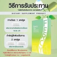 ราคา “เฟอร์ซี่”ยาลดน้ำหนัก (22345957825)