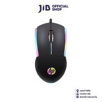 ราคา MOUSE (เมาส์) HP M160 BLACK (28500922520)