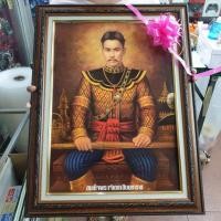 ราคา กรอบรูปกระจก พระเจ้าตากสินมหาราช กรอบ 2ชั้น ติดผนัง บ้าน ร้านค้า ของขวัญ ขึ้นบ้านใหม่ โบราณว่าใครอยากหมดหนี้ ให้บูชา (5720009204)