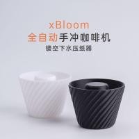 ราคา [จัดส่งด่วน] xBloom Studio รุ่นที่สองถ้วยกรองรอบด้านกดกระดาษเครื่องมือที่มีประโยชน์ Pianist อัตโนมัติสดบดกาแฟทํามือ (51150985835)