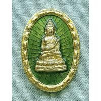 ราคา เหรียญ พระกริ่งพุทธพรรณีศรีธรรมไภสัช กรุงเทพฯ ปี 2554 มีโค๊ดและหมายเลข (กะไหล่ทองลงยา) (26407165818)