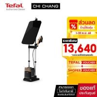ราคา TEFAL เตารีดแรงดันไอน้ำพลังสูง รุ่นQT2020 / QT2020E0 IXEO Power แบบ ALL-IN-ONE แรงดันไอน้ำ 5.8 บาร์ (44305966032)