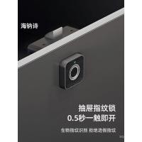 ราคา ว7 สมาร์ทครัวเรือนตู้สองประตูโต๊ะข้างเตียงจับปกปิดรายการตู้รองเท้าตู้เสื้อผ้าลายนิ้วมือล็อคลิ้นชักป้องกันการโจรกรรม (51501667029)