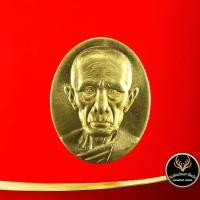 ราคา ด่วน!!! จี้พระ เหรียญหน้ายักษ์ หลวงพ่อรวย ปาสาทิโก กฐิน ๕๔ วัดตะโก จ.อยุธยา สินค้าขายดีพร้อมส่ง (10679502813)