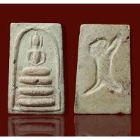 ราคา พระสมเด็จ พิมพ์ฐานแซม หลังเสือเผ่น หลวงพ่อทองอยู่ วัดใหม่หนองพะอง จ.สมุทรสาคร เนื้อผง (8742544673)