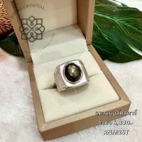 ราคา แหวนชาย แหวนพลอยแท้แหวนแบล๊คสตาร์ อัญมณีหายาก พลอยสวย มงคล เครื่องประดับของแท้ มีใบรับประกัน AUFU S (29522994504)