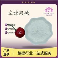 ราคา L-Carnitine 99% LL-Carnitine Food Grade L-Carnitine Powder Nutritional Enhancer อุปทานโดยตรง DNL0925 (25147314775)