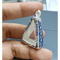 ราคา กรอบพระลงยา ใส่นางพญาพิมพ์เล็ก (3354836420)