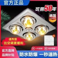 ราคา พัดลมเพดานแบบบูรณาการความร้อนแบบบูรณาการสี่หลอดไฟ ยูบา แสงห้องน้ําไฟแบบดั้งเดิมห้องน้ําที่อบอุ่นสมัยเก่า 2ปู่ (48300840251)