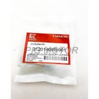 ราคา ถ่านสตาร์ท ถ่านไดร์สตาร์ท WAVE110-I/CLICK-I/SCOOPY-I/ZOOMER-X (16182155111)