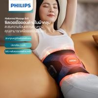 ราคา Philips เข็มขัดนวดเอว Abdominal Massage Belt เข็มขัดสลายไขมัน เครื่องนวดเอวไฟฟ้า ประคบร้อน PPM4331 (24034517254)