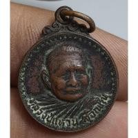 ราคา พระเหรียญหลวงปู่แหวนวัดดอยแม่ปั๋งปี 2519 (29964763385)