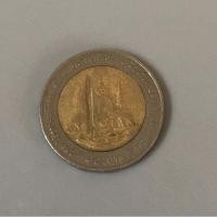 ราคา เหรียญ 10 บาทที่ระลึกรัชกาลที่9ผ่านการใช้งานแล้วเหรียญด้านหลังมีความพิเศษตามรูป (14697880804)