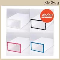 ราคา กล่องใส่รองเท้า แบบพับเก็บได้ (24090090049)