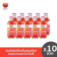 ราคา ดับเบิ้ลซีเครื่องดื่มฟรุตพันช์คอลลาเจนและวิตามินซีแพค 10 ขวด (20181280293)